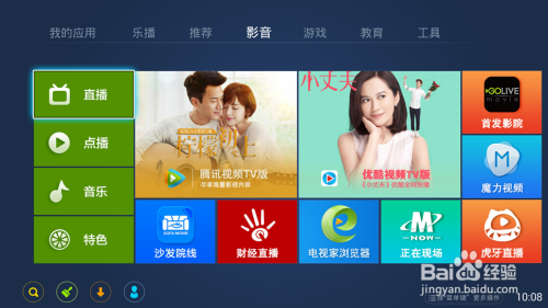 天貓精靈與家庭大銀幕的聯(lián)接指南，奇妙之旅啟動！
