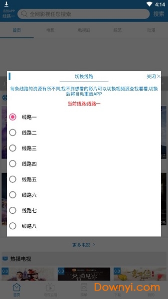 天天影視網(wǎng)最新網(wǎng)址發(fā)布，回溯歷程與影響分析