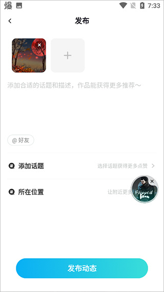 映客新版發(fā)布，變化中的學(xué)習(xí)之路，成就與自信的起點(diǎn)