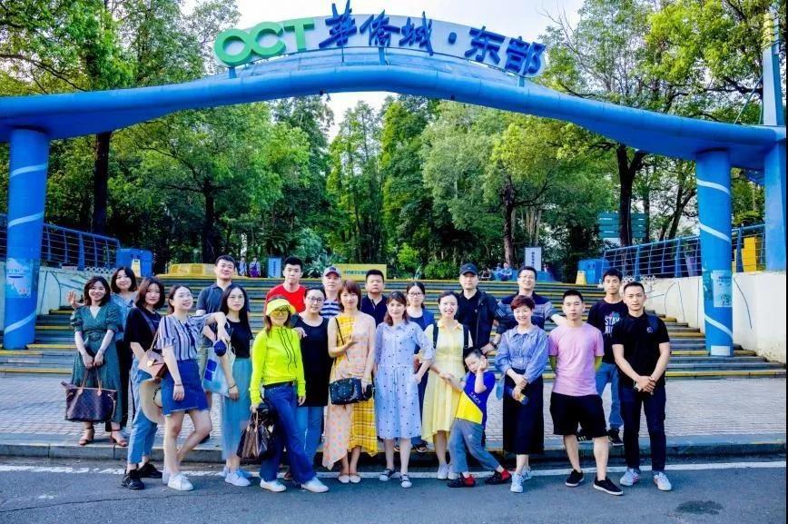 華僑城集團引領自然探索之旅，最新動態(tài)探尋內(nèi)心平和寧靜的旅程