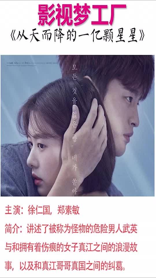 最新韓劇推薦榜單來(lái)襲！熱門韓劇一網(wǎng)打盡！