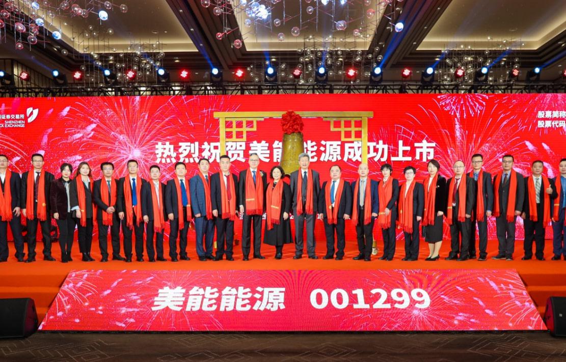 美都控股最新消息,美都控股最新消息，變化中的學(xué)習(xí)，成就自信與夢想