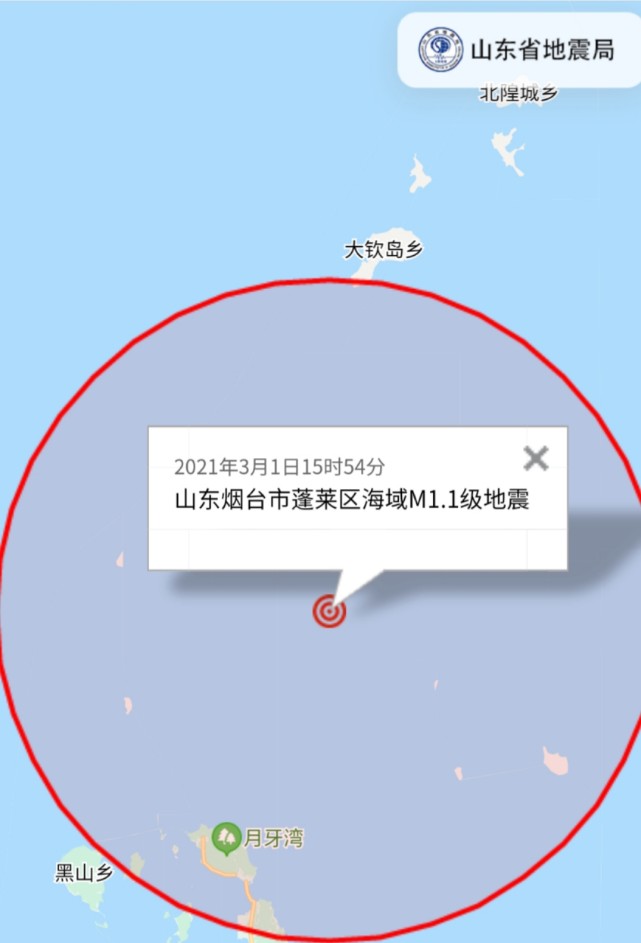 煙臺(tái)長(zhǎng)島地震最新動(dòng)態(tài)，小地震與溫馨日常的故事交織