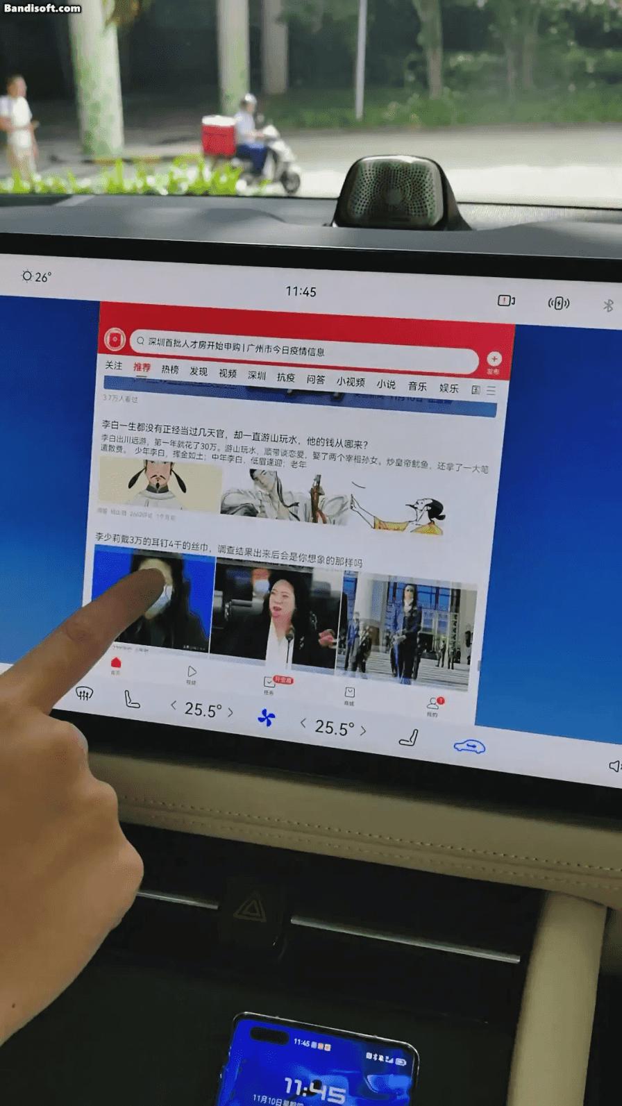 抖音怎么投屏電視,抖音投屏電視，連接數(shù)字世界的紐帶