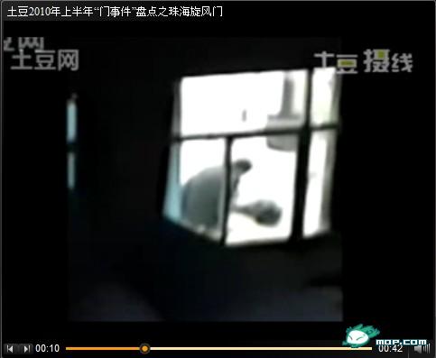 最新門事件磁力鏈接,最新門事件磁力鏈接，深度解析與應(yīng)對建議