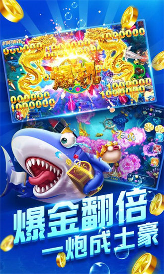 新版天天捕魚贏話費，探索自然美景的捕魚之旅，尋找內心寧靜港灣