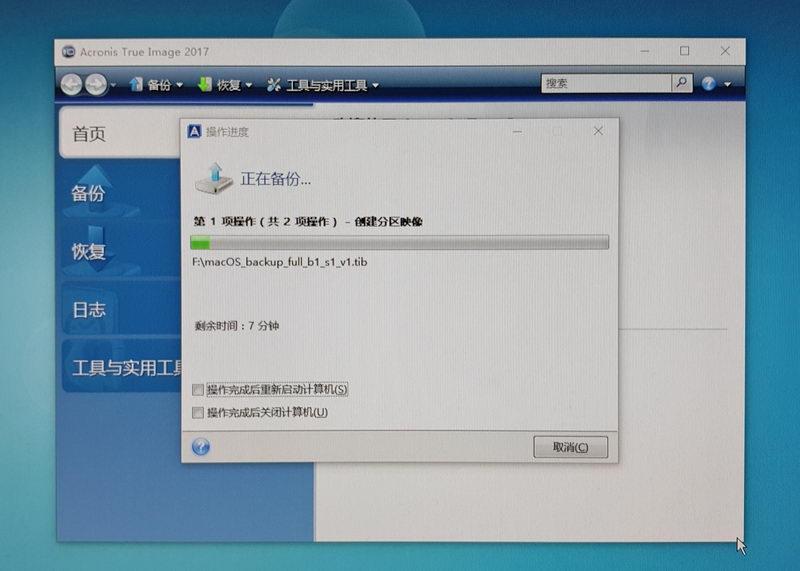 蘋果最新操作系統(tǒng)界面，自信變革與成就感的魔法之源