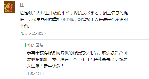 湘潭焊工招聘信息，專業(yè)人才的求職指南與一站式服務(wù)