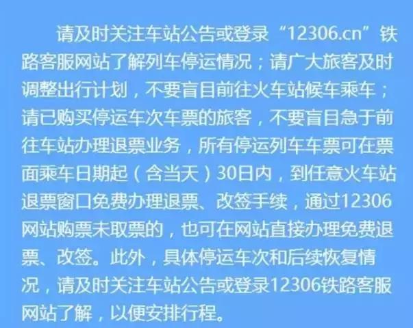 香港臺(tái)風(fēng)天鴿來襲，旅行盛宴中的自然美景與挑戰(zhàn)