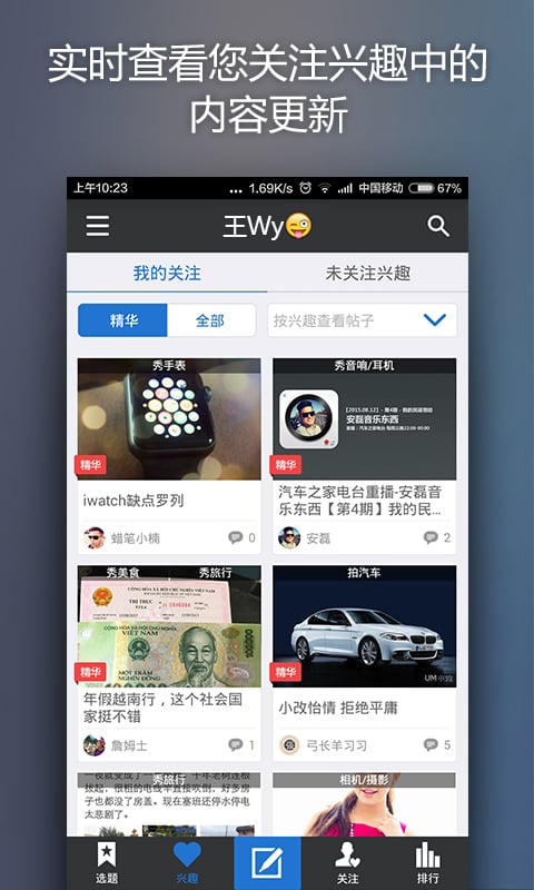 5x社區(qū)官方網(wǎng)站，勵(lì)志前行，學(xué)習(xí)變化，成就夢(mèng)想之路！