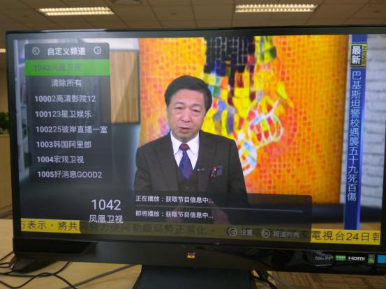 香港電視翡翠臺(tái)直播，探索與賞析的節(jié)目之旅