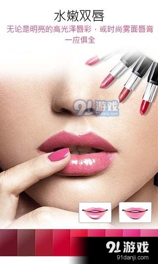 最新唇彩美容技術(shù)重塑唇部魅力，引領(lǐng)時尚潮流風潮