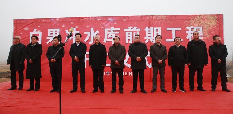 方集鎮(zhèn)白果水庫(kù)動(dòng)態(tài)，發(fā)展與保護(hù)的平衡之道