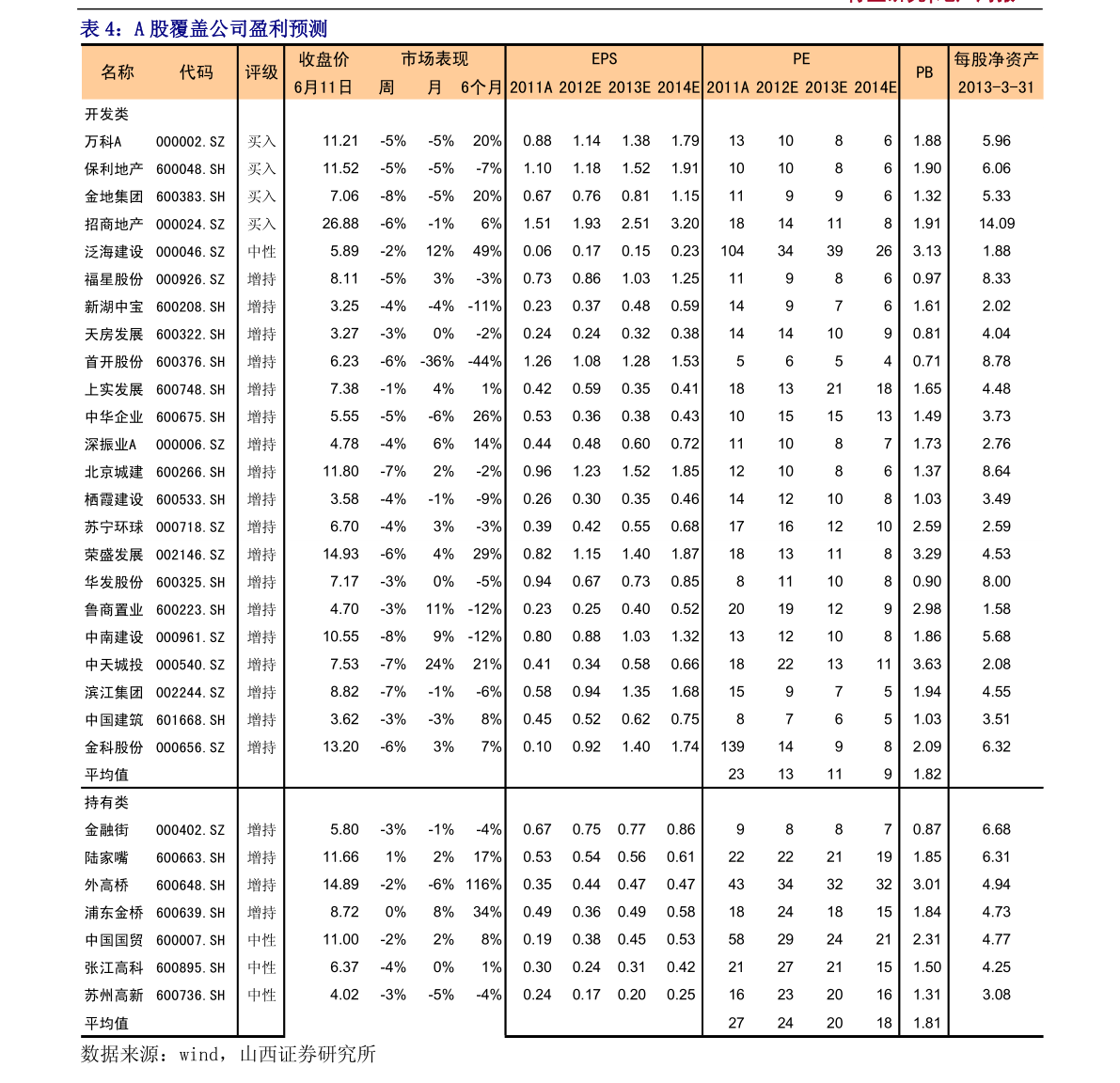 2023年水蛭最新價(jià)格表揭秘，探尋溫馨水蛭市場(chǎng)之旅