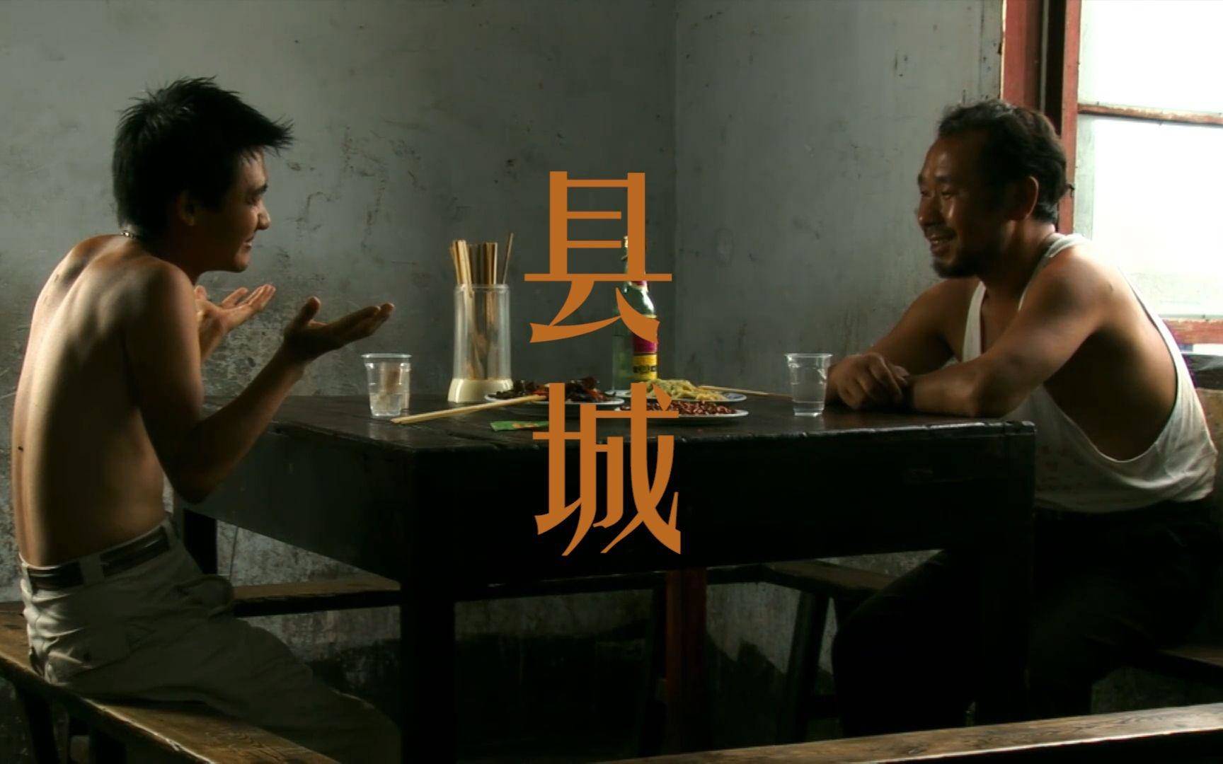 賈樟柯經(jīng)典電影，心靈之旅探索自然美景的旅程