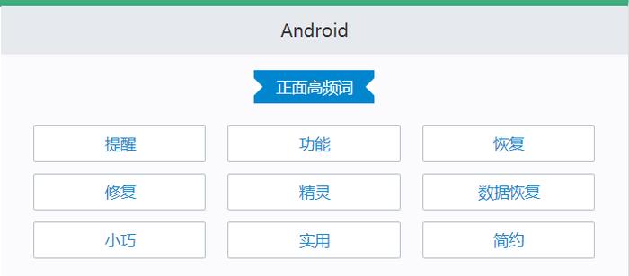最新安卓系統(tǒng)版本，變化中的力量，成就感的源泉