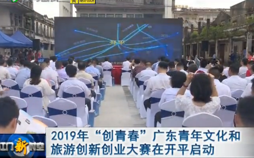 開平市創(chuàng)業(yè)比賽，與自然美景的邂逅，探尋內(nèi)心的平和寧靜之旅