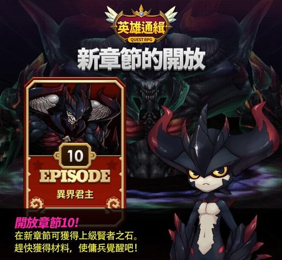 劫天運全新篇章，命運之輪轉(zhuǎn)動新篇章的齒輪