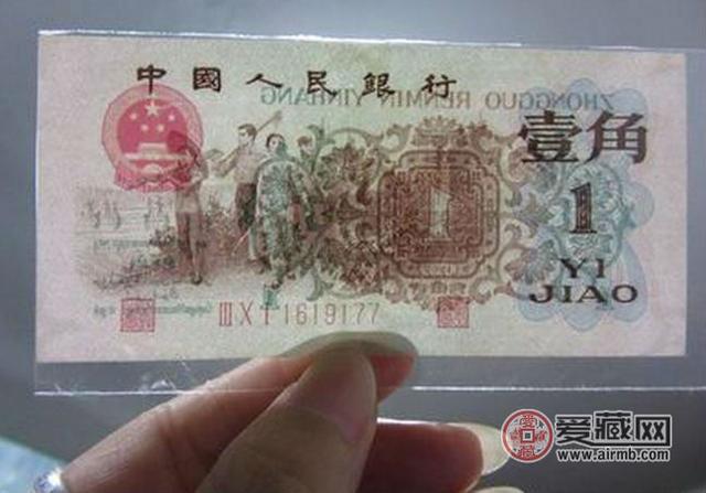 第三套人民幣價格5980,第三套人民幣智能版——以5980元擁抱科技未來，體驗全新生活