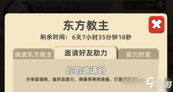 揭秘前沿科技與創(chuàng)新進展，教主最新動態(tài)更新速遞