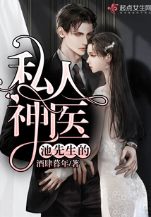 混世神醫(yī)新篇章,混世神醫(yī)新篇章，一場與自然美景的輕松之旅