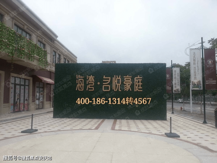 濟(jì)陽最新房價動態(tài)，友情、家庭與未來的溫馨故事中的小探秘