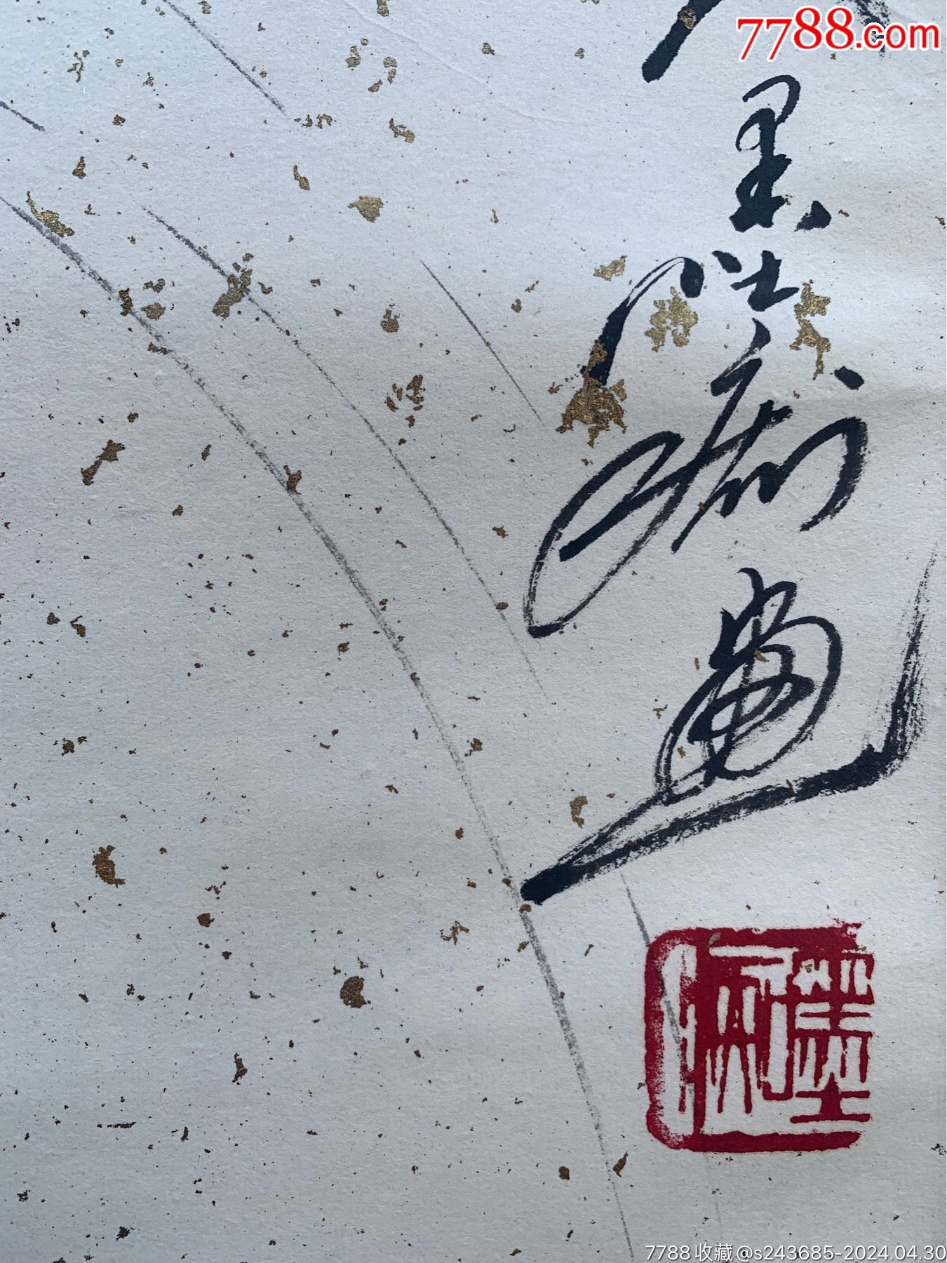 墨癡呂永福作品行情深度解析，市場(chǎng)走勢(shì)與個(gè)人見(jiàn)解