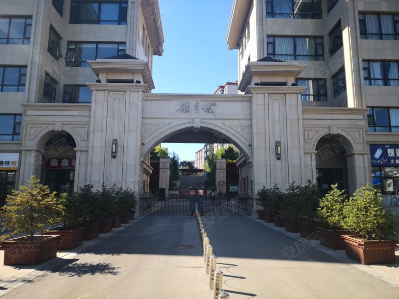 張家口領(lǐng)秀城最新報(bào)價(jià)，家的溫馨故事啟航處