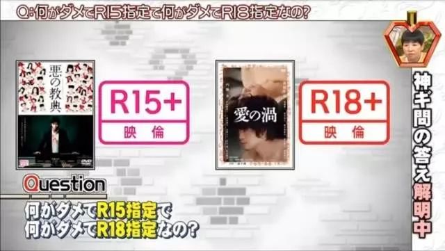 日本18禁電影,關(guān)于日本18禁電影的文章