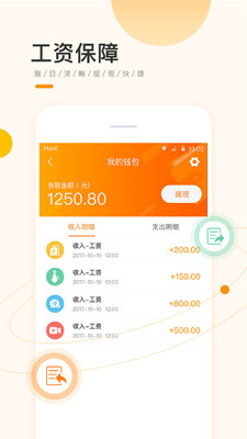 掌中油寶最新資訊,掌中油寶最新資訊，如何獲取與使用掌中油寶完成理財(cái)任務(wù)