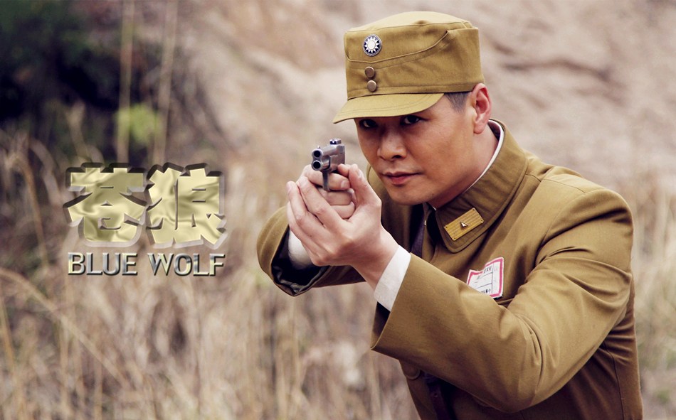 蒼狼電視劇全集觀看指南，完整劇情一網打盡