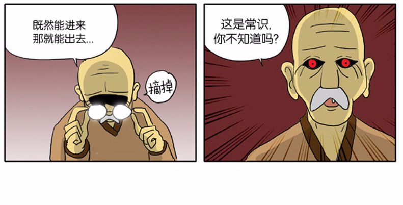 老頭動漫，深度解讀一種文化現(xiàn)象