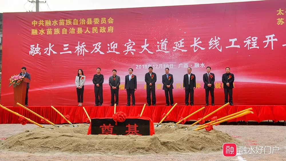 融水最新資訊，全面觀點(diǎn)闡述與分析