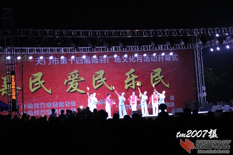 天門陸羽廣場最新活動資訊,天門陸羽廣場最新活動資訊，科技盛宴，體驗未來生活新篇章