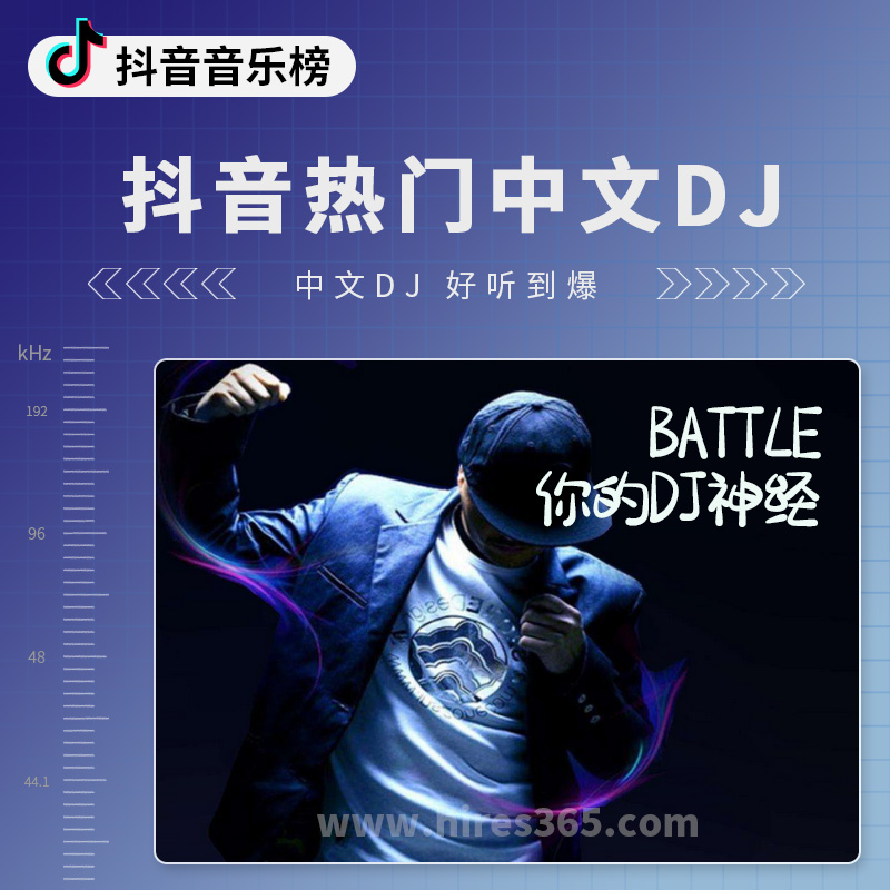 時代之光下的矚目焦點，最新熱門D解析