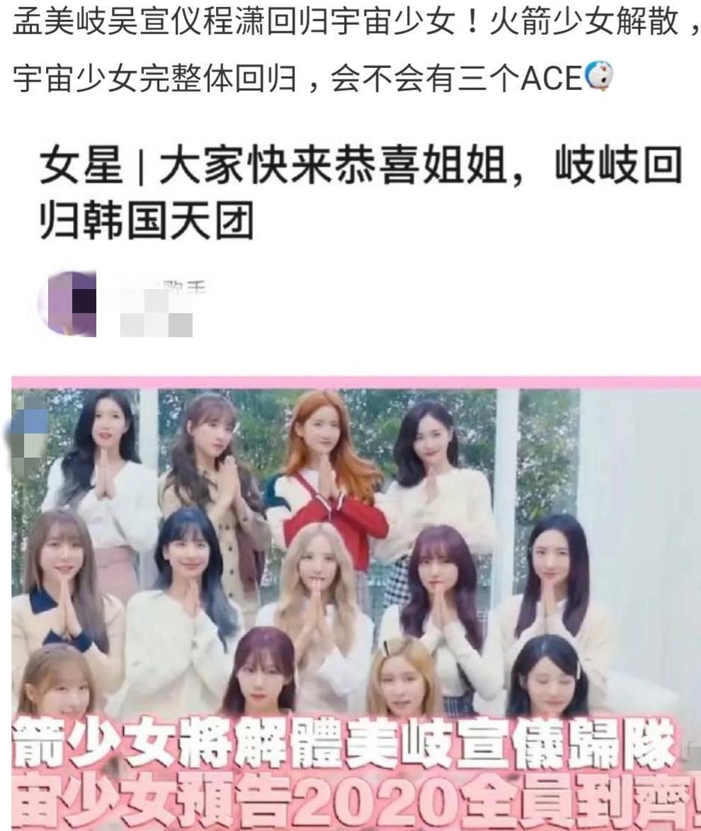 孟美岐最新行程揭秘，小巷中的隱藏寶藏之旅