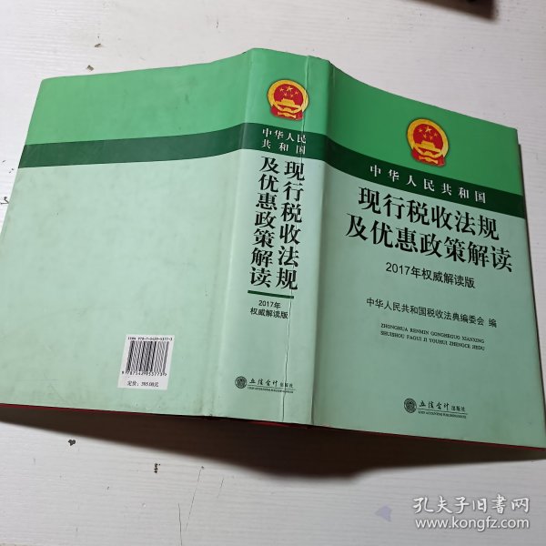 最新稅收法規(guī)詳解，你不可不知的稅收新政！