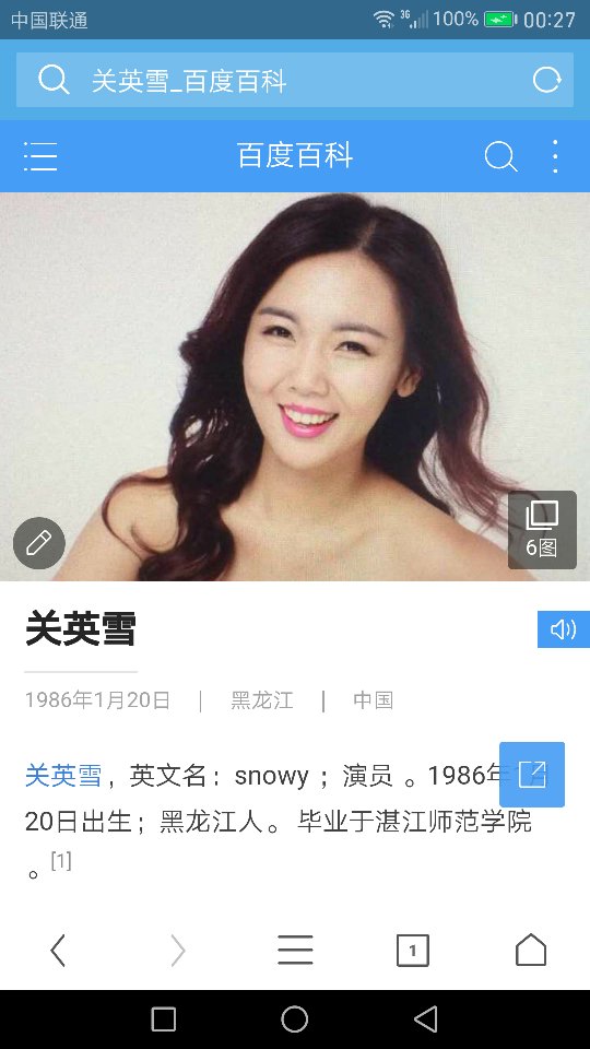 普法欄目劇女演員，法律文化的傳播使者與普法先鋒