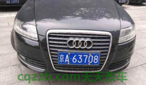 最新京A車牌號碼，探尋首都身份標識的獨特之處