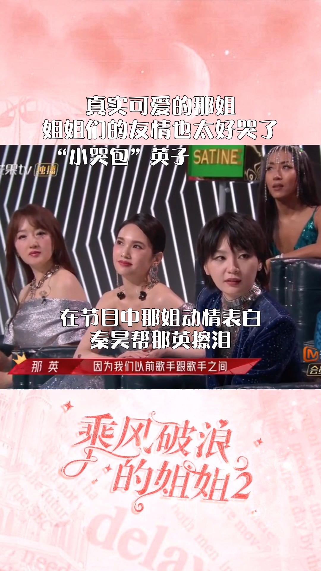 電影姐姐的朋友2,電影姐姐的朋友2，一部值得期待的青春力作！