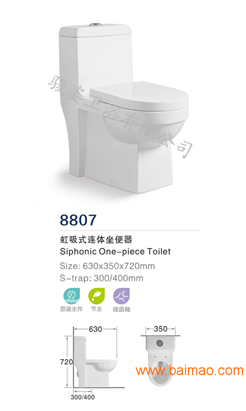 九牧王馬桶價(jià)格,九牧王馬桶價(jià)格，不僅僅是價(jià)格，更是品質(zhì)與自信的象征