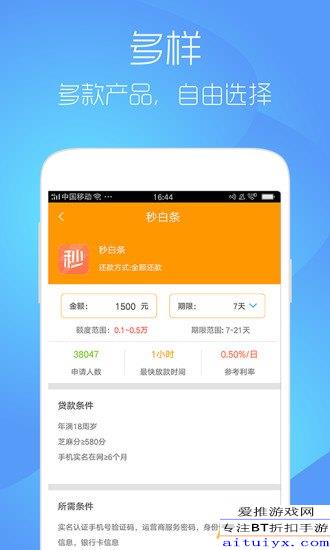 原子貸APP最新版，用戶體驗、功能更新與未來展望