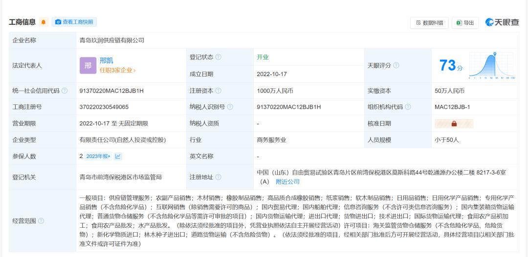 葵餅行情全面解析，行情指南助你洞悉市場動態(tài)
