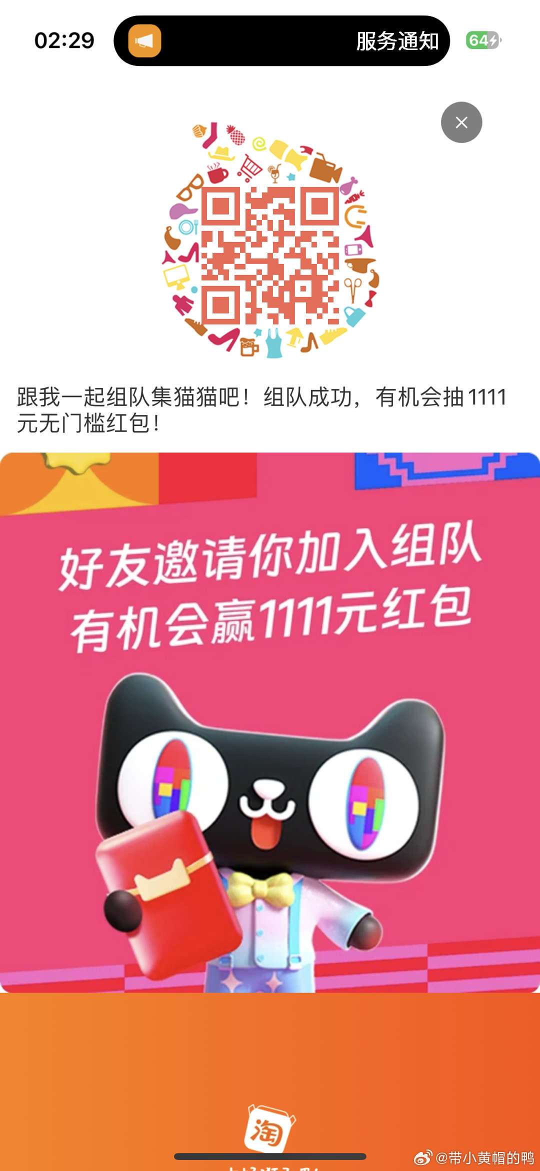 票票喵最新資訊詳解，掌握票務(wù)資訊的全方位指南