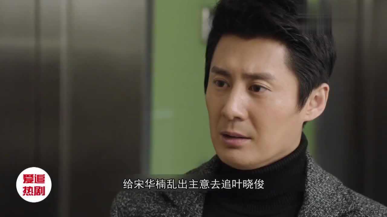 葉曉鋤，時代先鋒的奮斗篇章