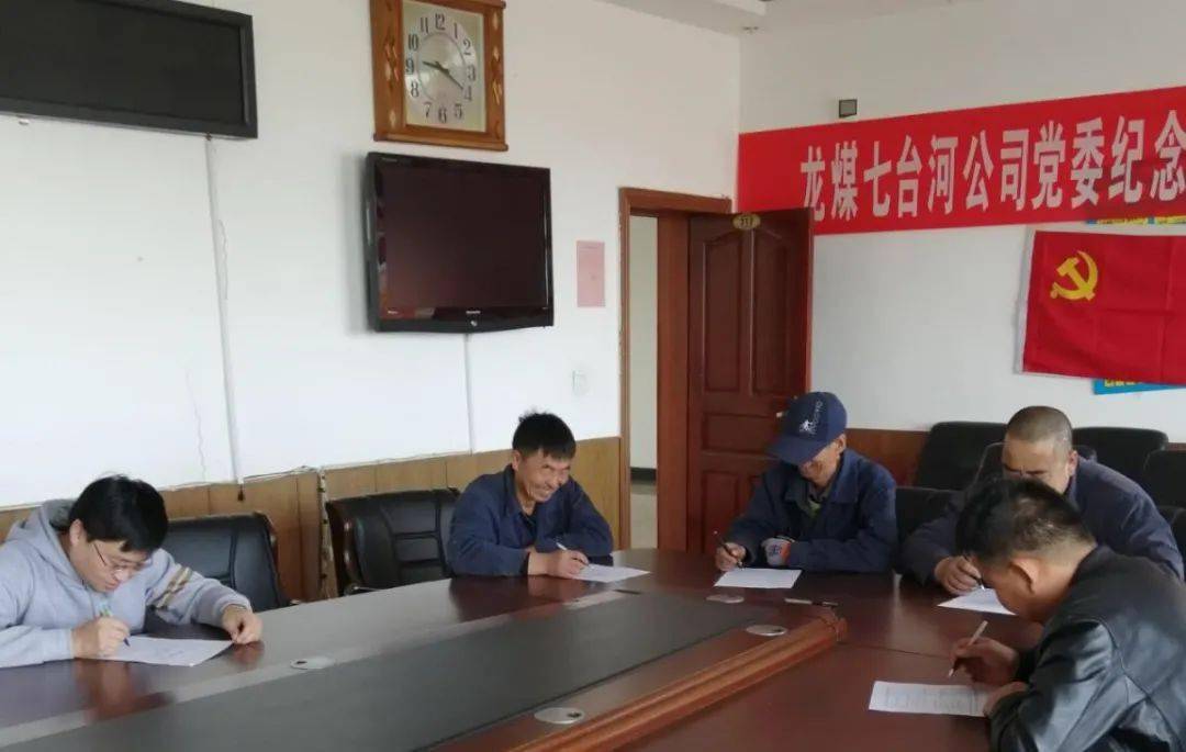 龍煤集團最新動態(tài)引領行業(yè)變革，推動可持續(xù)發(fā)展進程