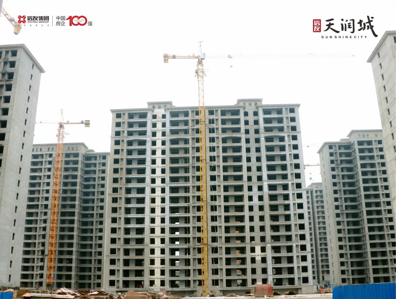 巨野天茂錦城最新動態(tài)，揭開未來居住新篇章