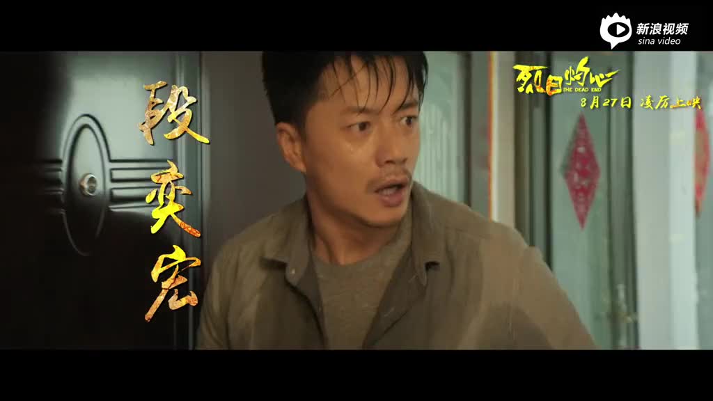 鄧超主演電影新片來(lái)襲,鄧超主演電影新片來(lái)襲