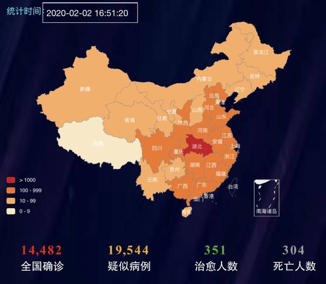 疫情最新動態(tài)