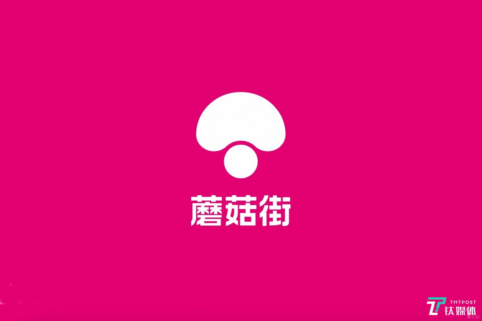 蘑菇街上市幾率,重磅來(lái)襲蘑菇街上市在即，引領(lǐng)時(shí)尚電商新紀(jì)元！